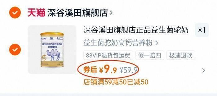 骆驼！蛟龙Pro工装羽绒服！