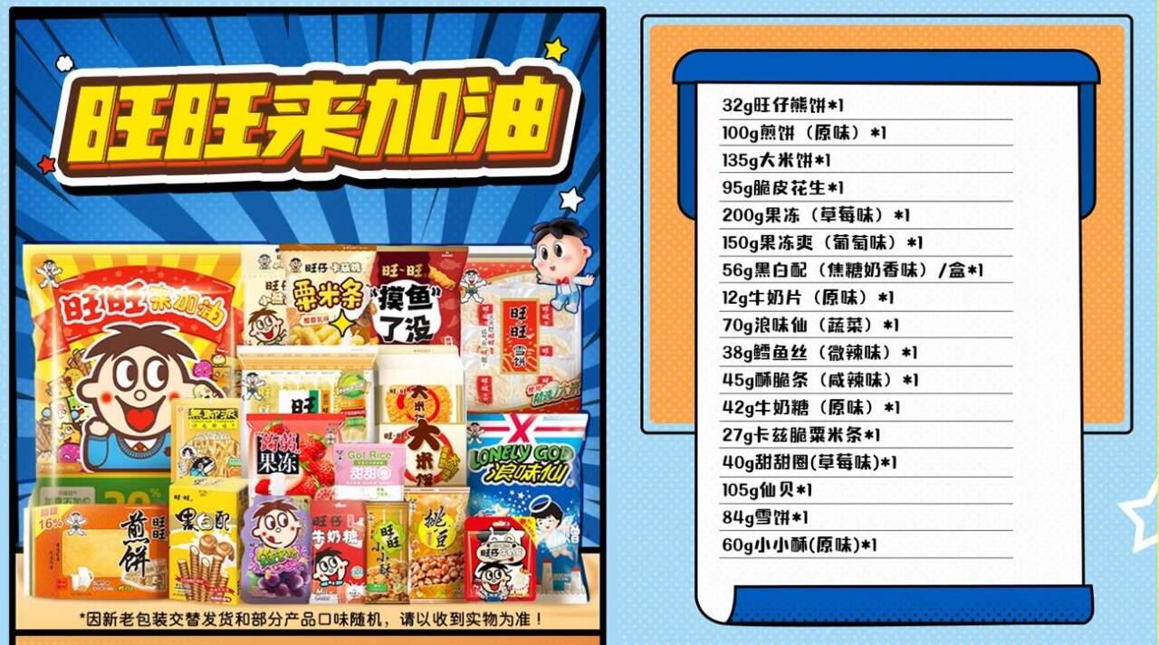 维达超韧新中式手帕纸4层5张60包