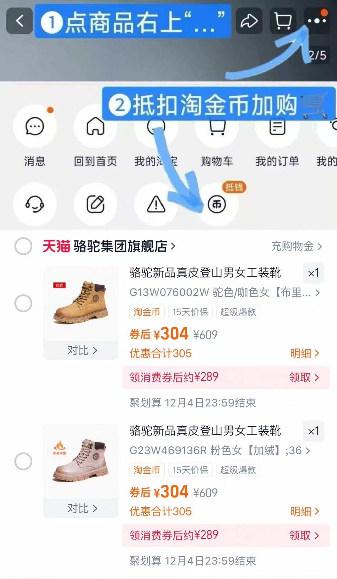 王俊凯同款大黄靴！巨百搭！