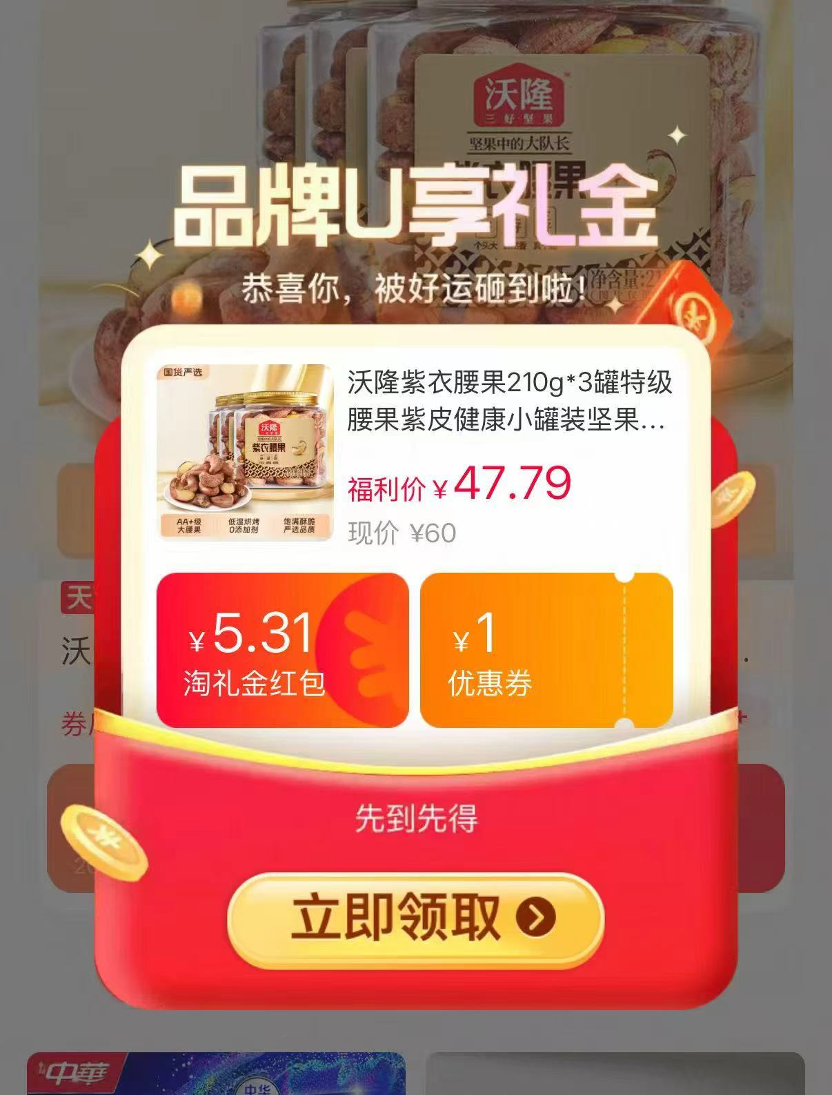 瑞珠聚乙烯醇滴眼液20支人工眼泪