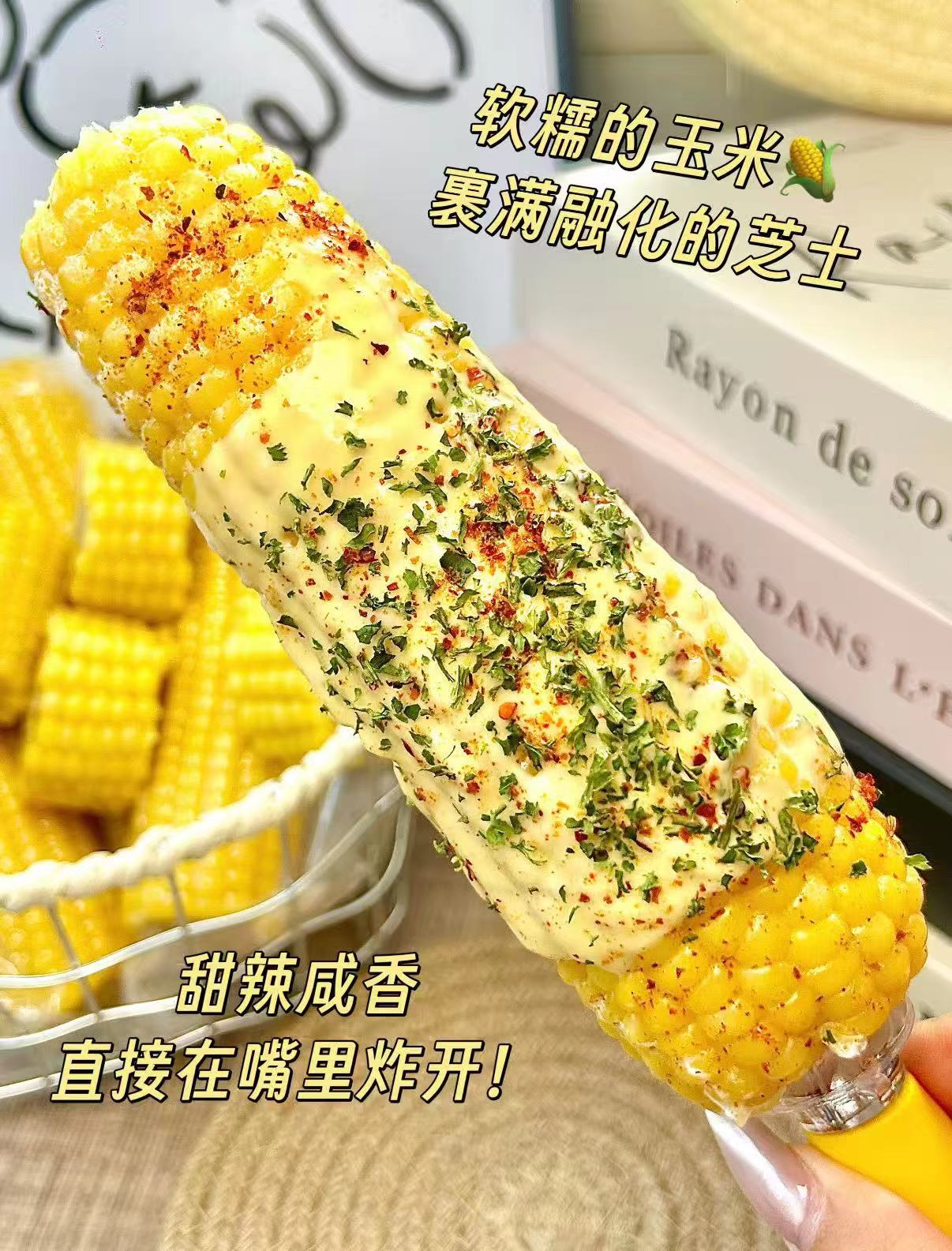 冲销220g×8根！刘老杆东北黄糯玉米