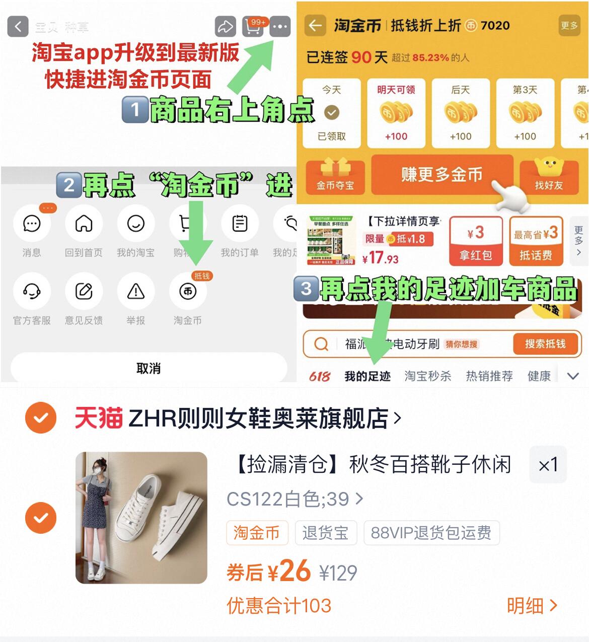 29起【断码清仓】ZHR则则女鞋2025年爆款