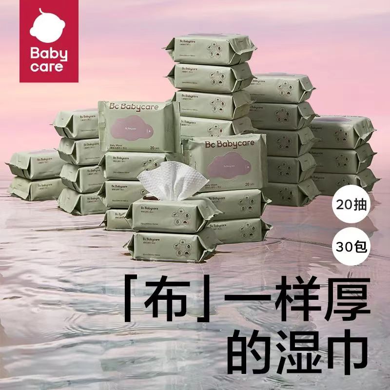 【9.9】babycare婴儿修红护臀膏