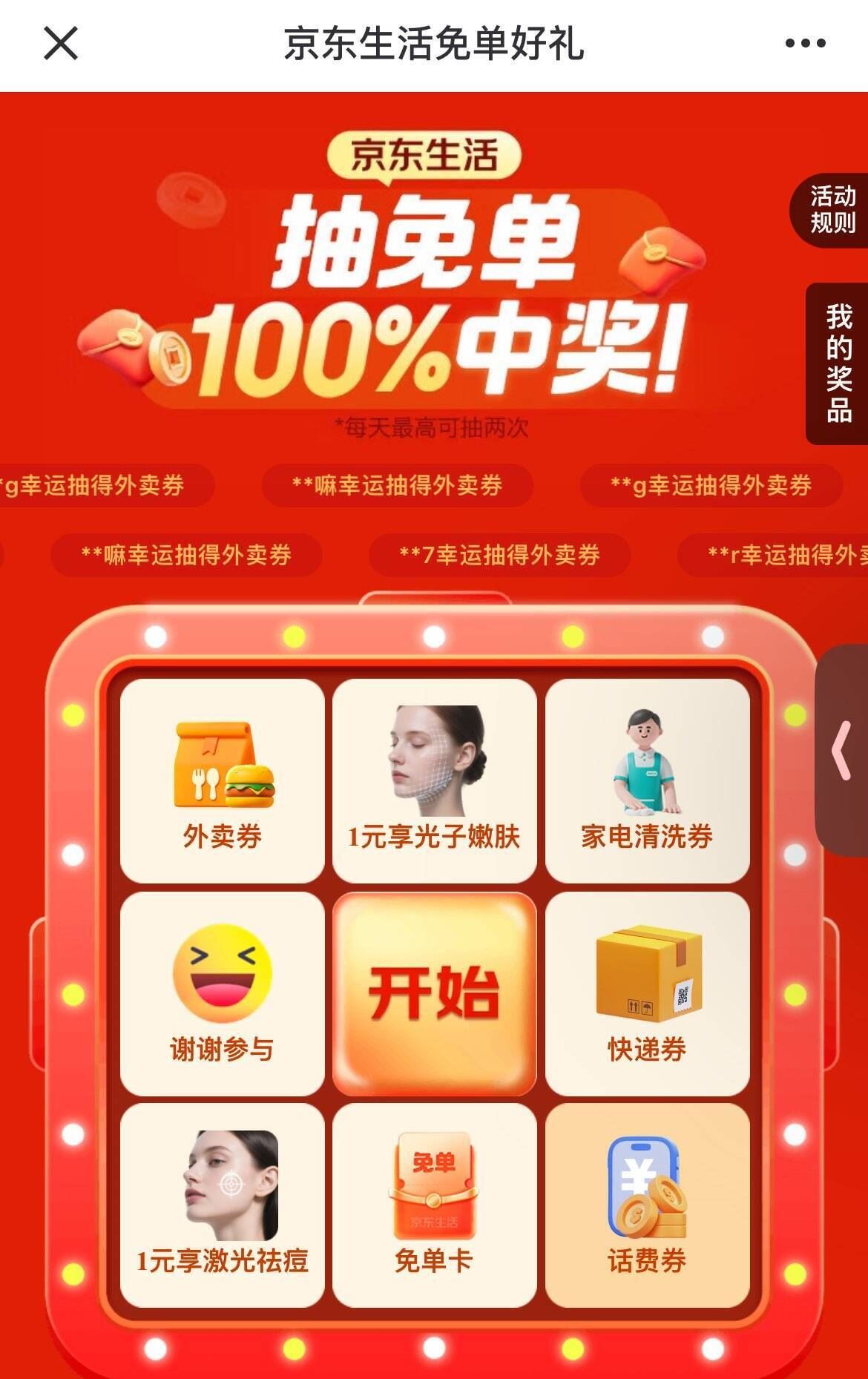 【江南妃】哈基米曼波波套001超薄水润