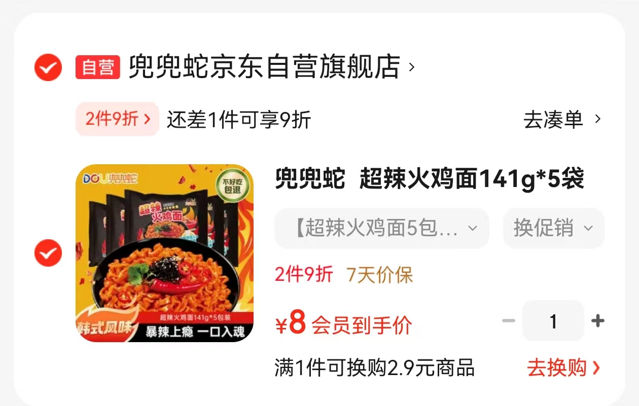 【三防】迷你巴拉巴拉婴儿羽绒服连体衣