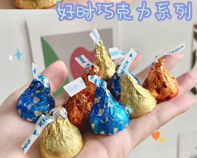 【快炫彩！百补40.3】好时进口黑巧克力500g