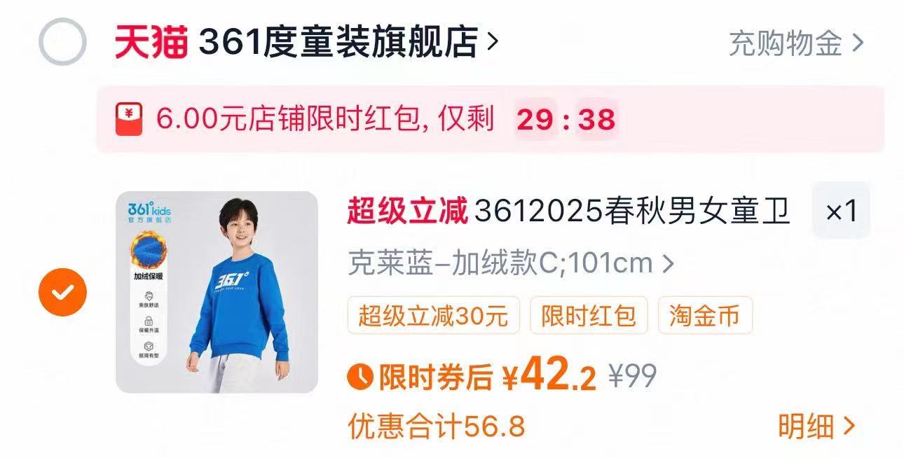 361童鞋儿童运动鞋男童跑步鞋