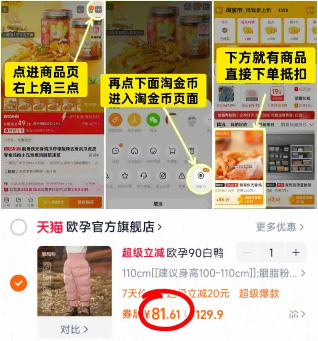 木木屋新款加绒加厚棉服