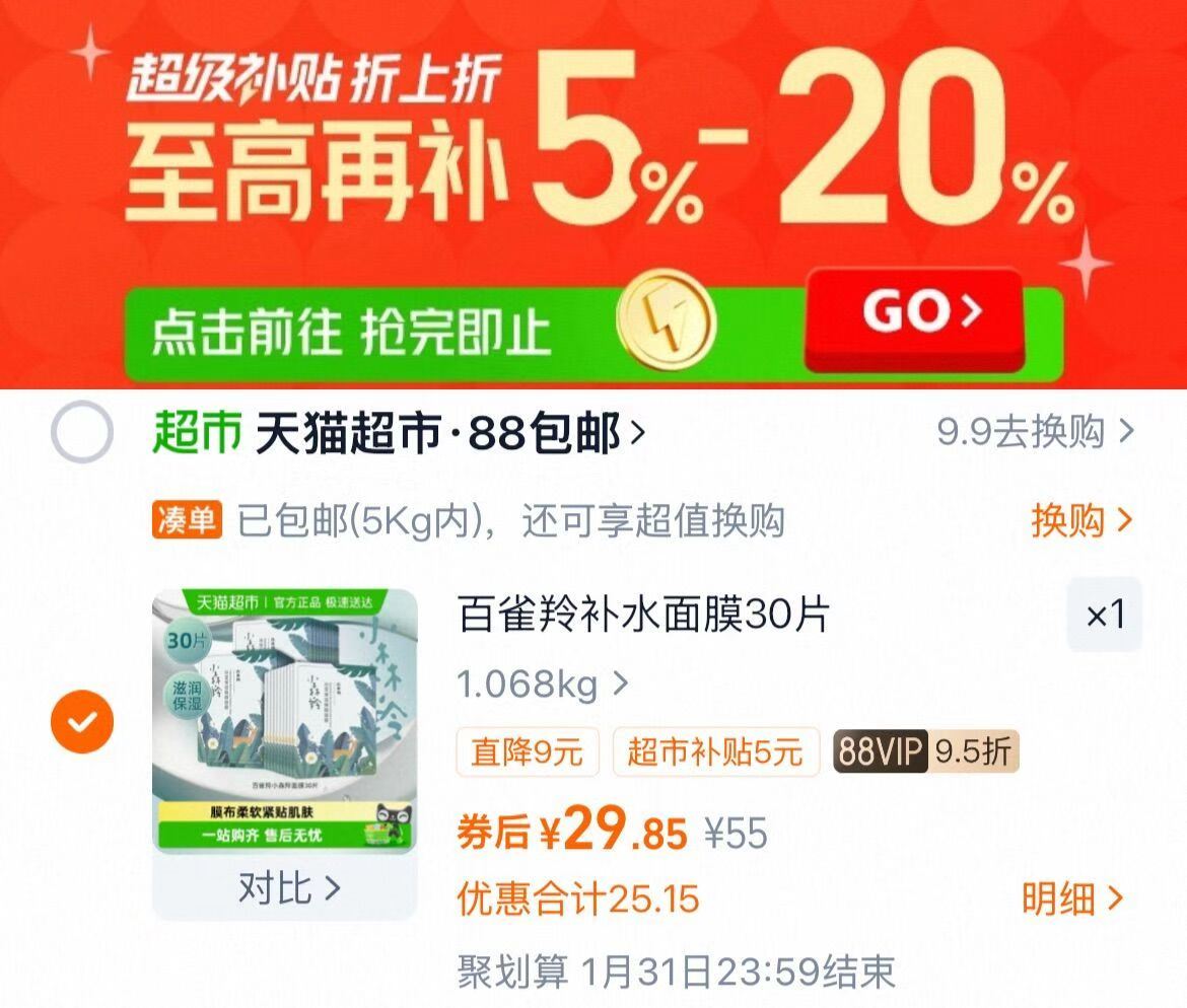 有货啦！Oarmilk吾岛果味酸奶420g！在送3杯