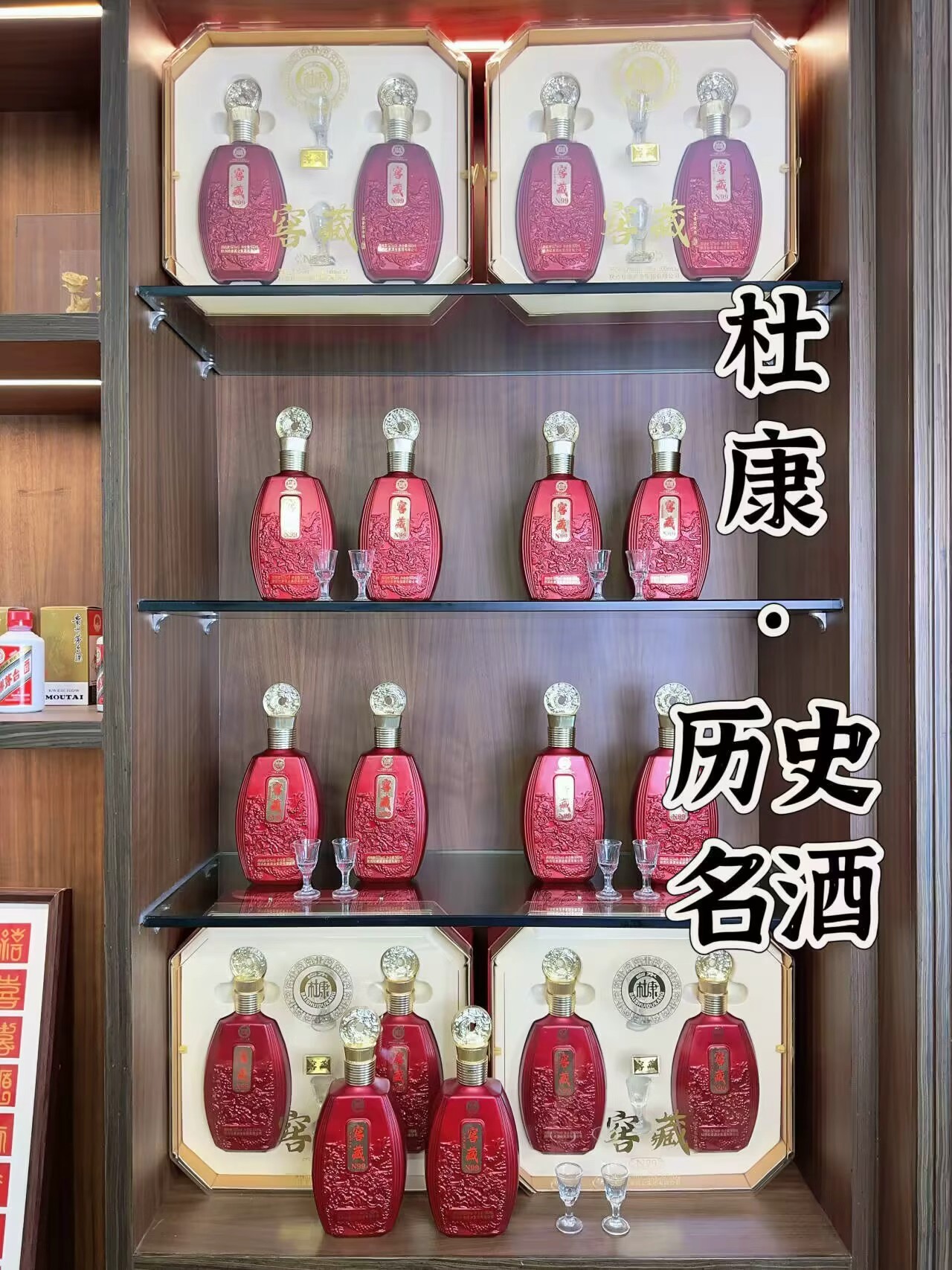 ✨天呐！白水杜康窖藏N99白酒大放送，年底必备佳品！