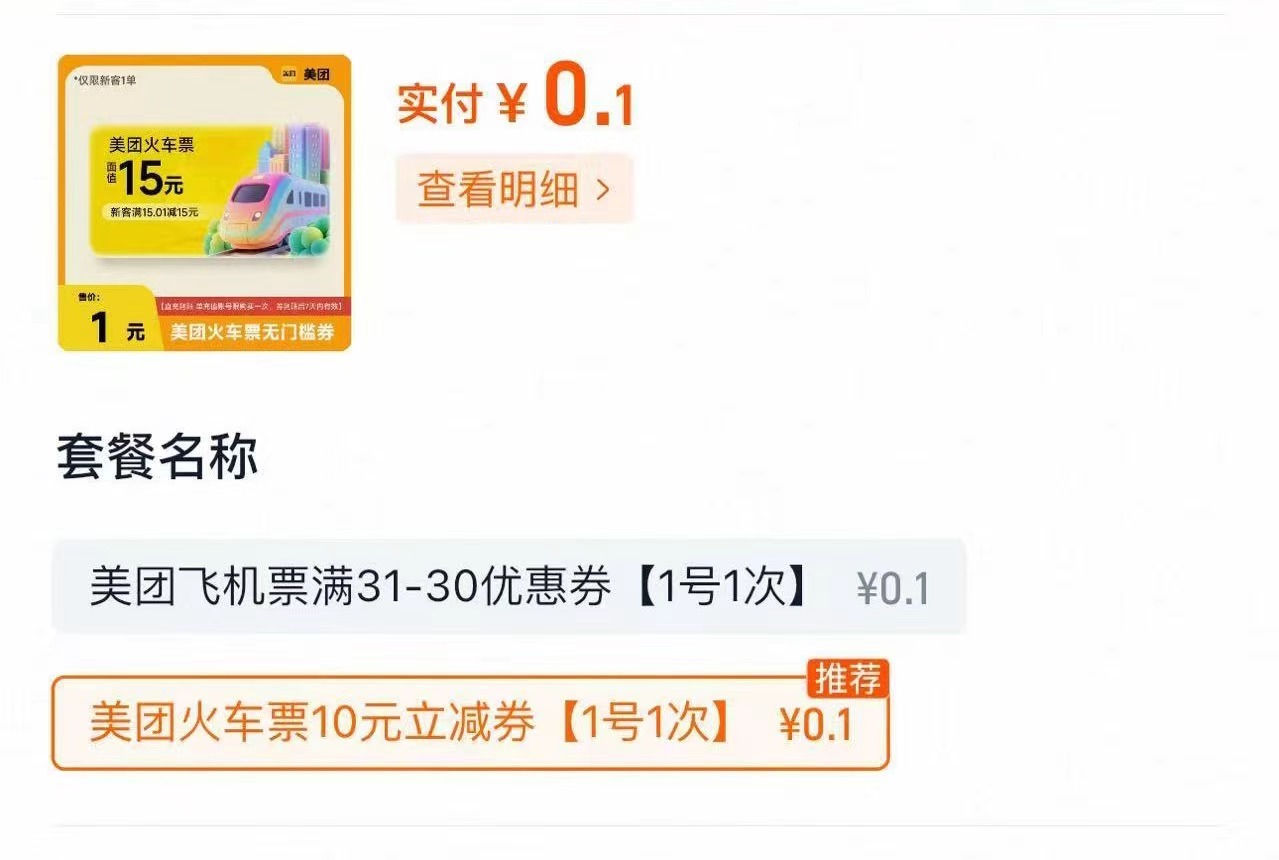 韩束红蛮腰水乳天鹅礼盒7件套