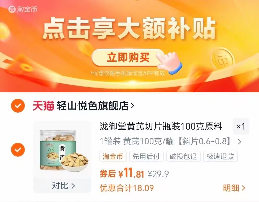 开胃菜！乌江榨菜组合*25包任选5