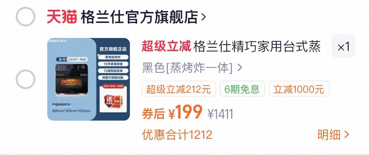 【深谷溪田】益生菌高钙驼奶粉320g