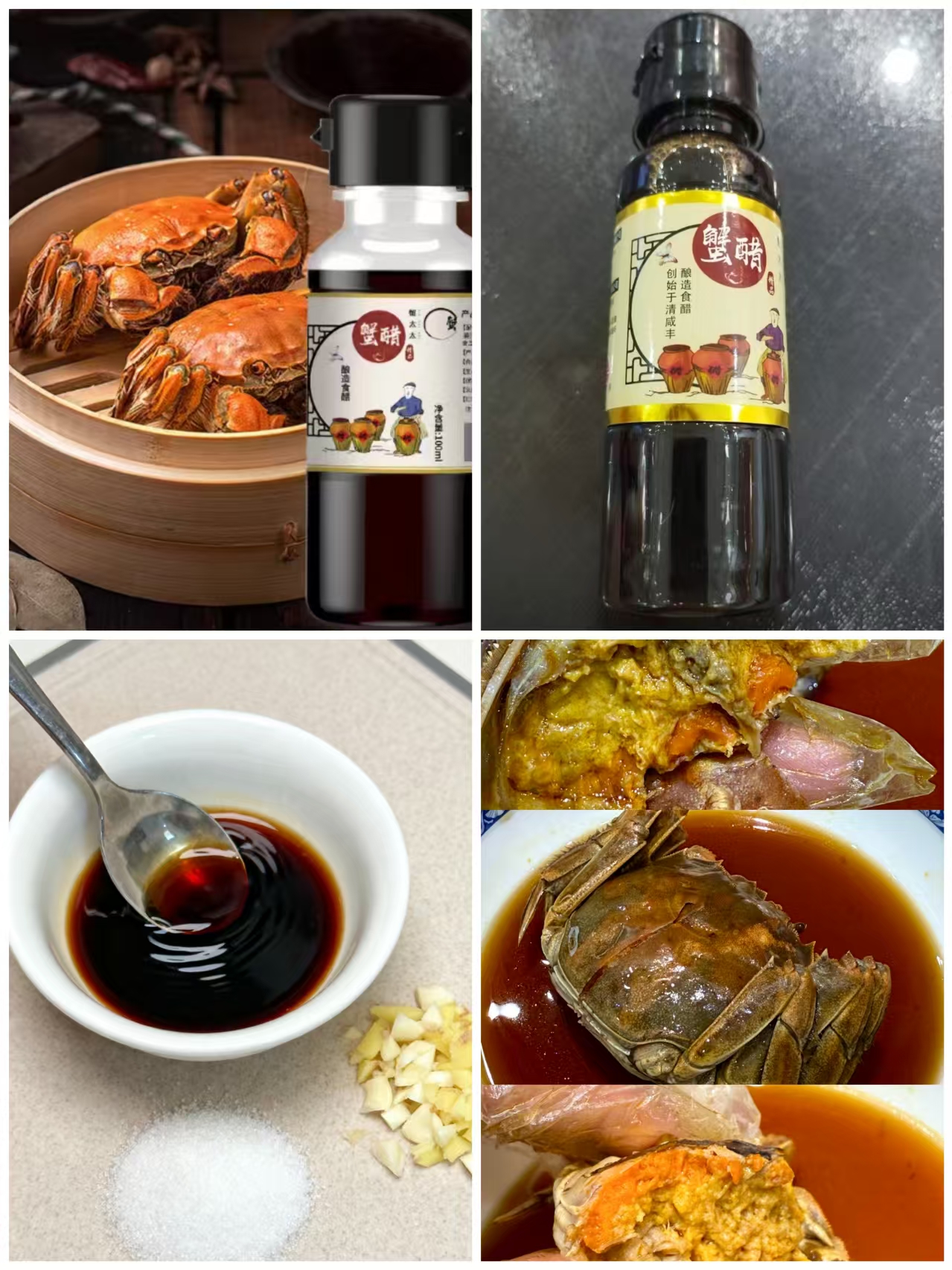 专享！蟹太太大闸蟹蟹醋100ml*1瓶TH