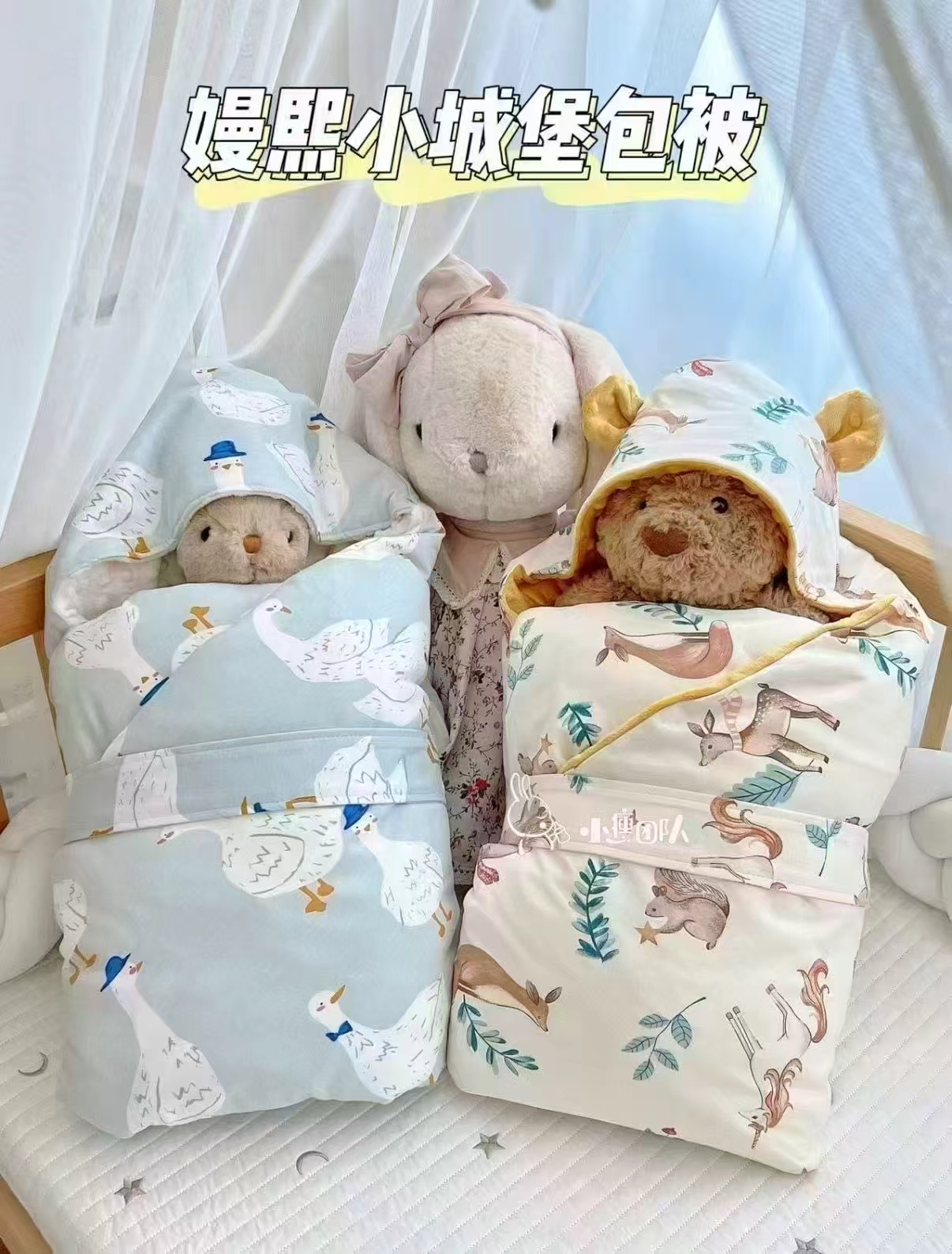 嫚熙包被初生婴儿春夏豆豆绒包单