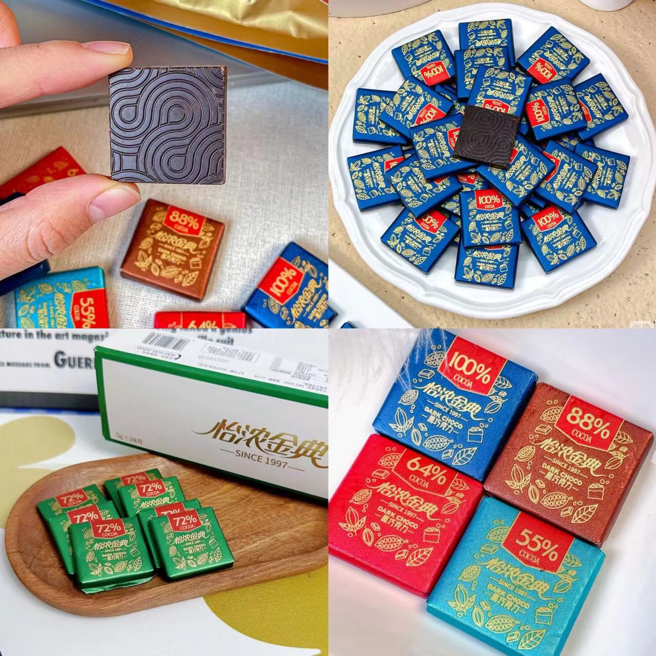 买1发3浓金典黑巧克力纯可可脂礼盒装140g