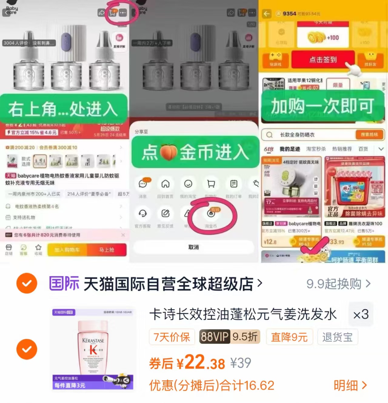 48！特步秋冬男女加绒厚底休闲鞋