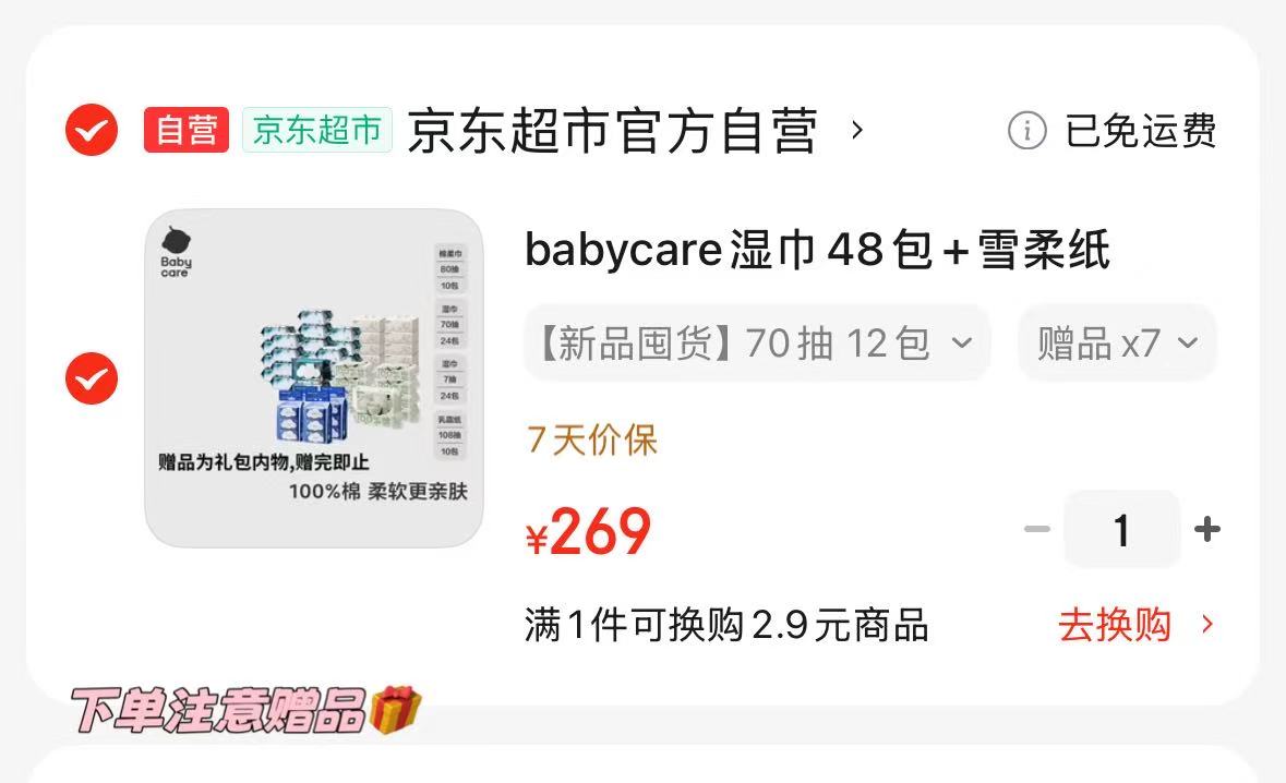 飞利浦波软毛全自动电动牙刷hx2471