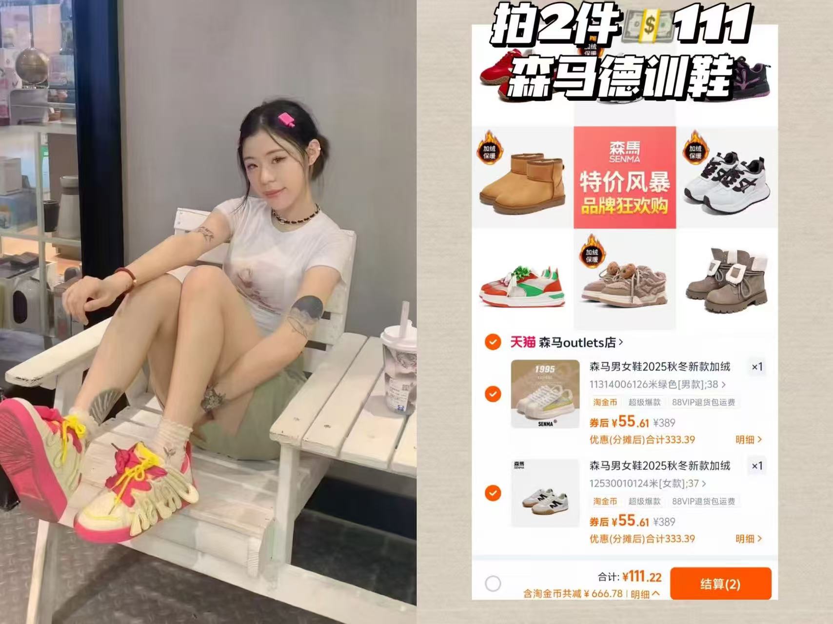 大氵屚！森马.多巴胺情侣鞋马丁靴老爹鞋爆