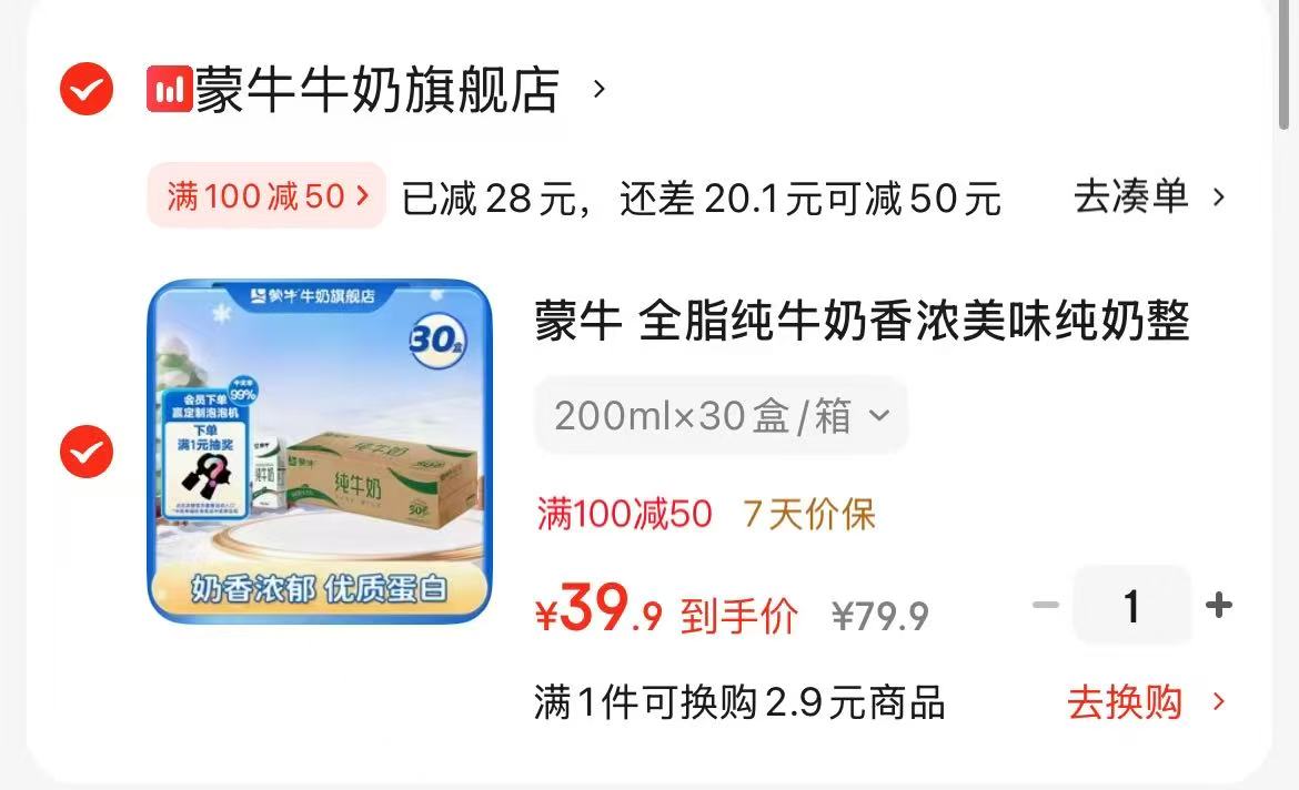 泰迪爱兰加厚毛绒保暖棉拖