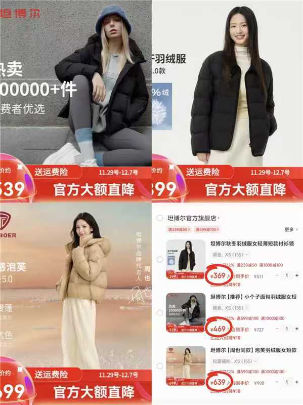 金币8.5！5.4斤香氛洗衣液