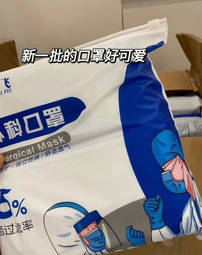 9分/片！独立包装的！百年明医用口罩100片