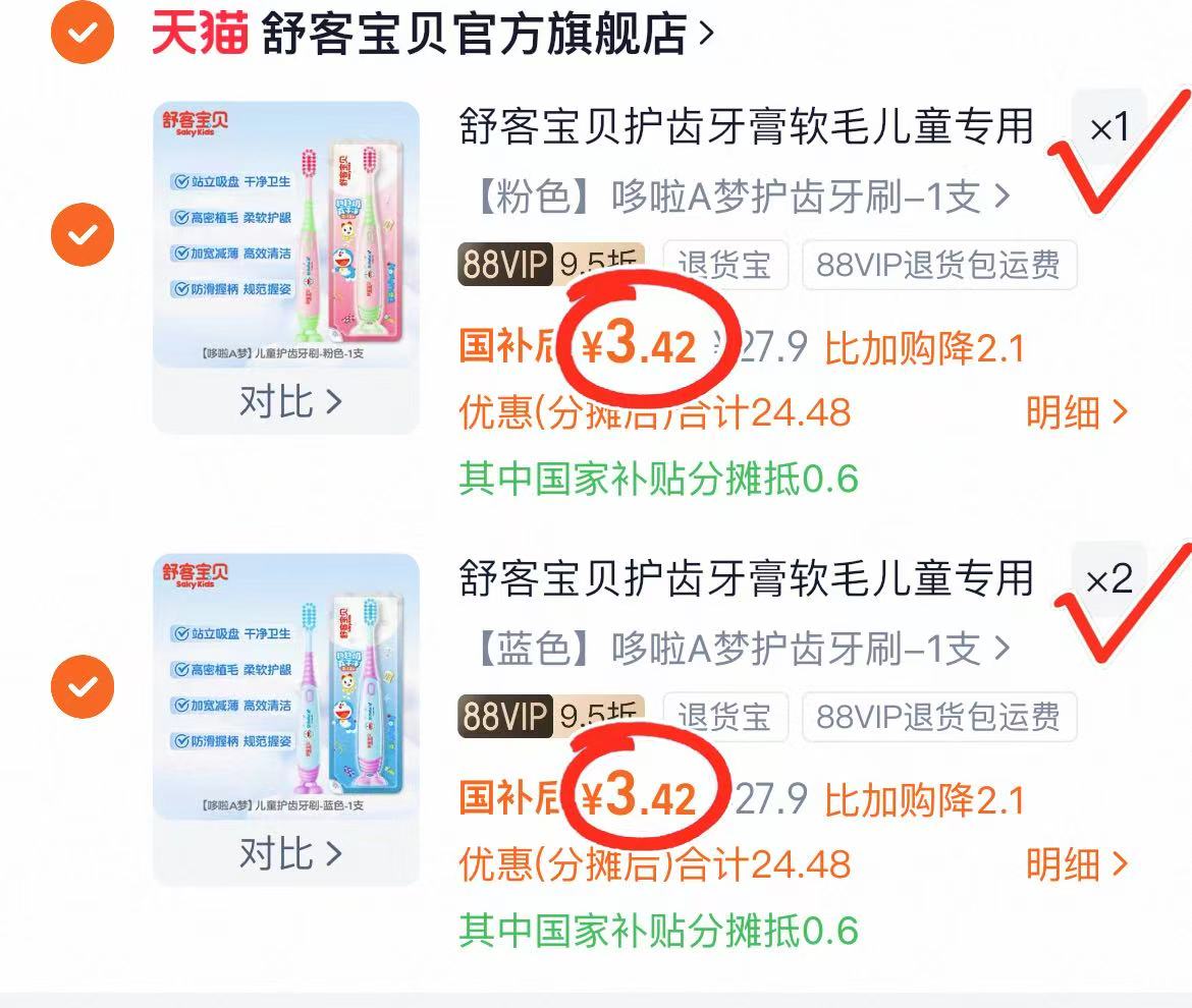 飞利浦波软毛全自动电动牙刷hx2471