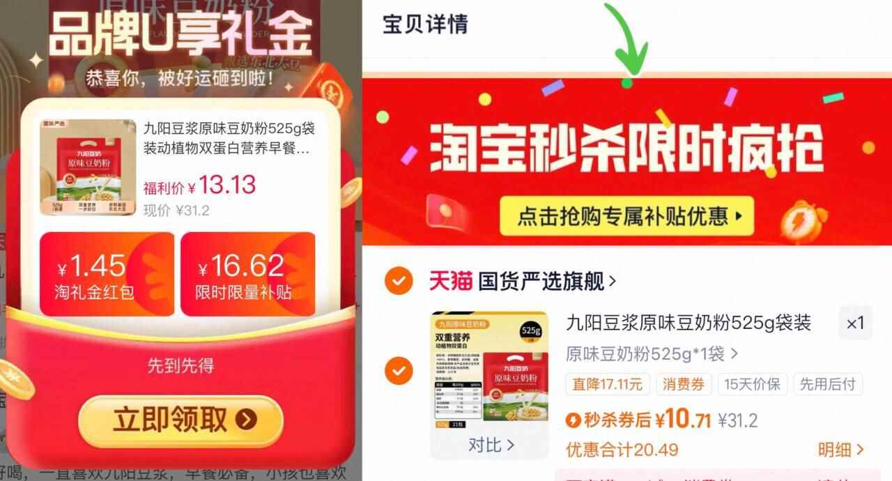 沃隆坚果车轮面包500g