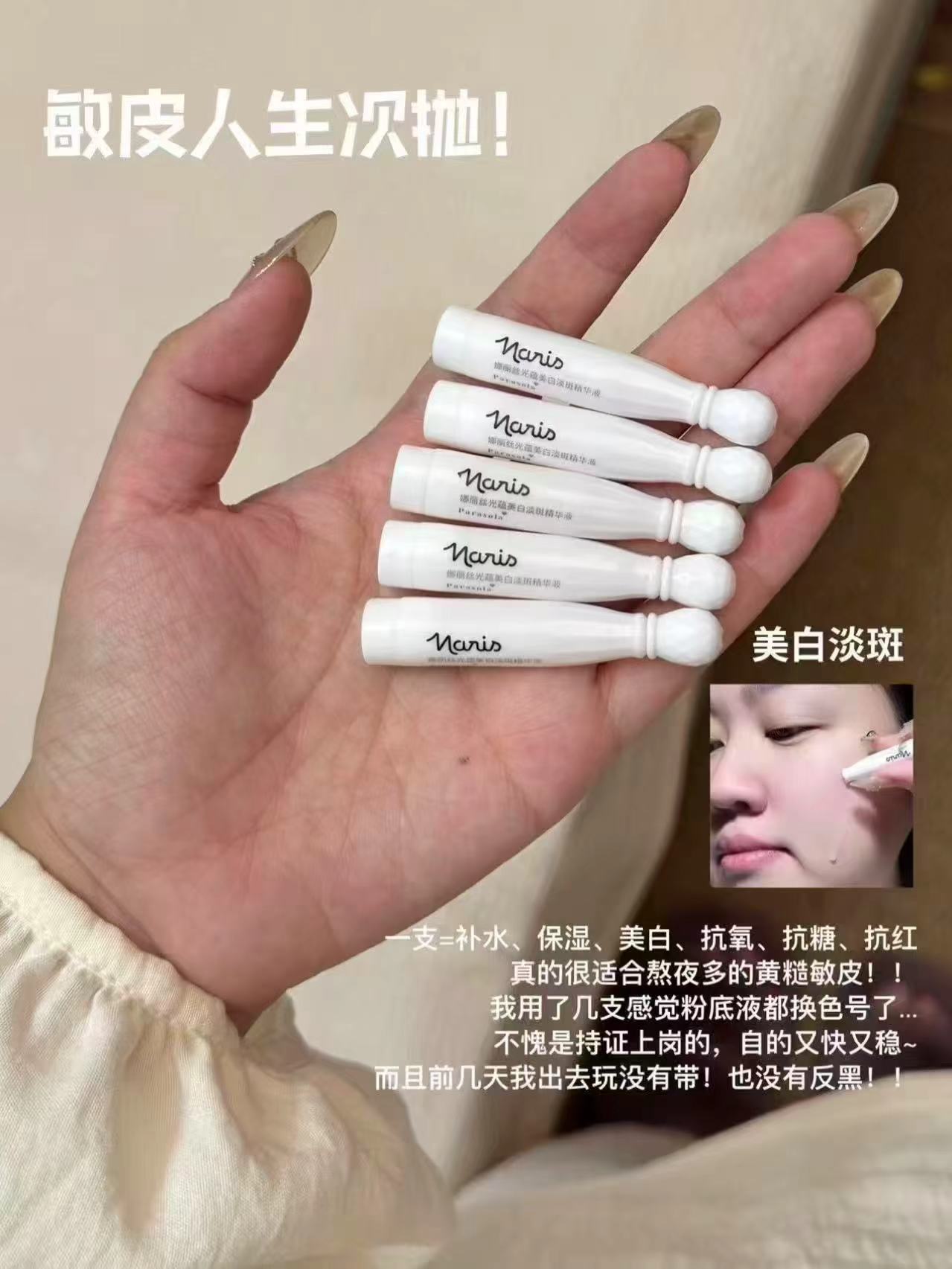 武夫人医用退热贴10贴