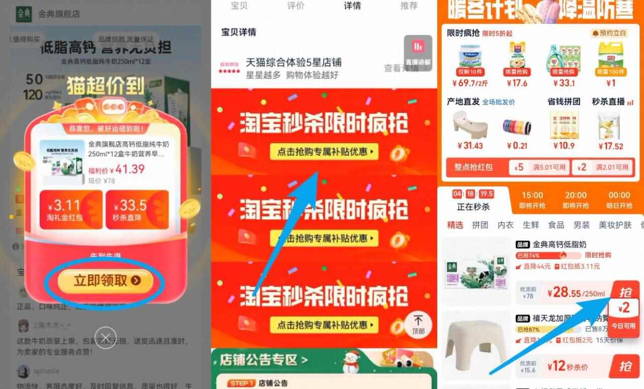 景田饮用纯净水360ml*24瓶整箱