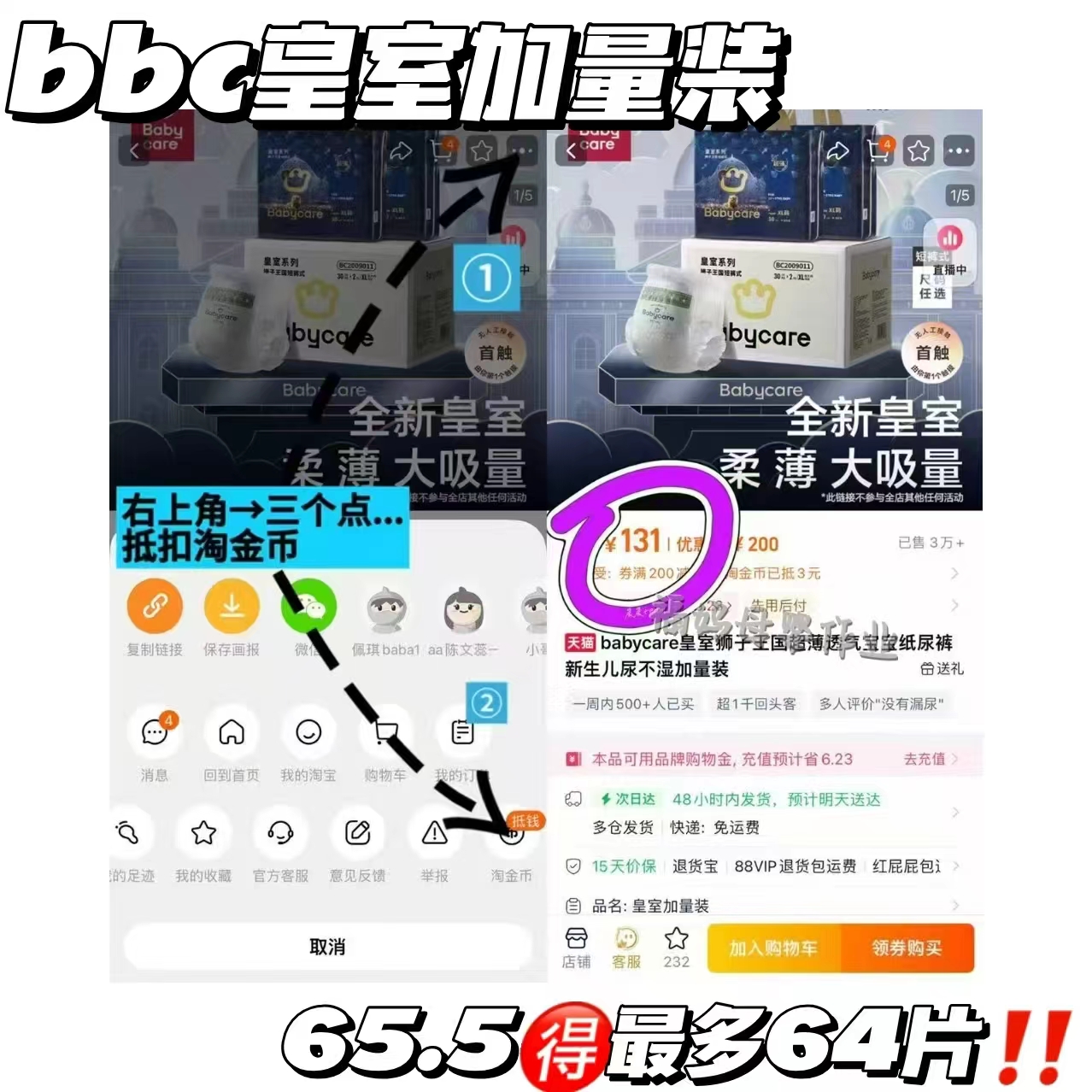 高露洁喜马拉雅去黄口腔清洁亮白组合装