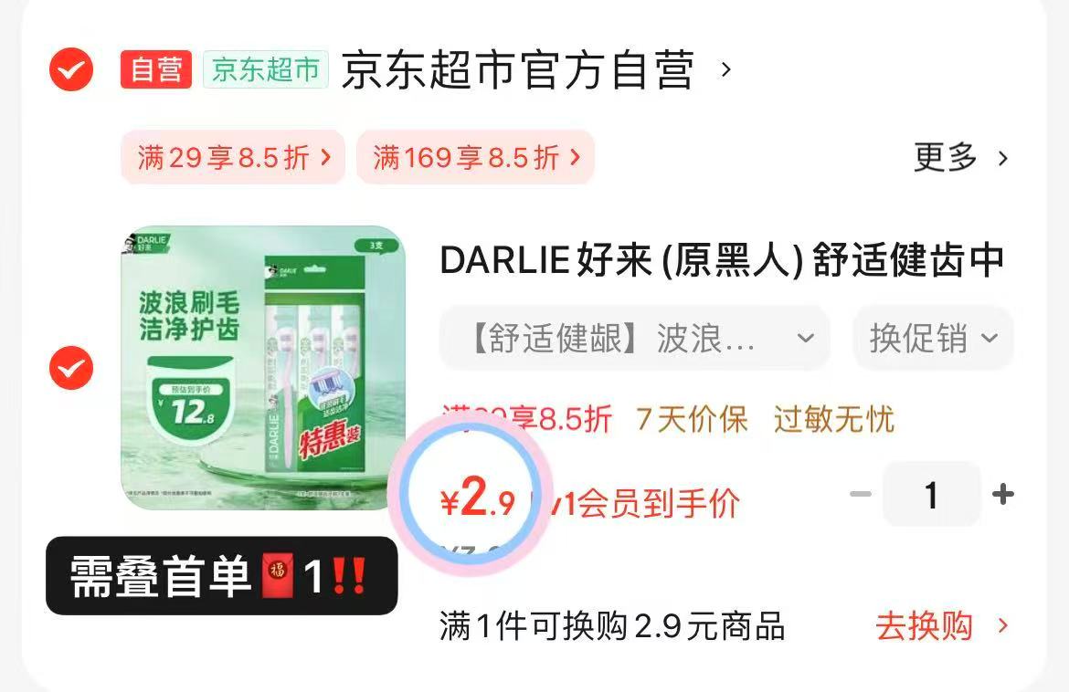 ✨神价好物来袭！厨房清洁湿巾和成人牙刷，性价比超高！