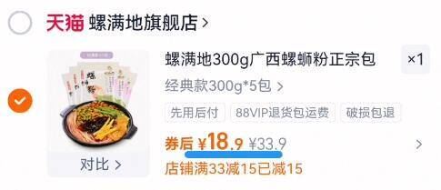 【螺满地】柳州正宗螺蛳粉300g*5包