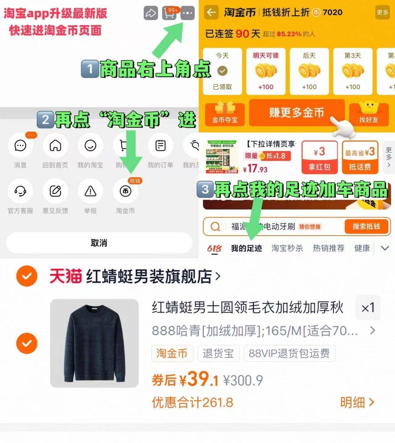 红蜻蜓男士加绒棉服 保暖连帽设计