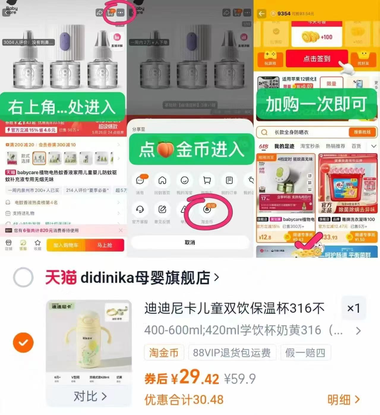 【任选3件30】妮维雅男女润唇膏滋润补水