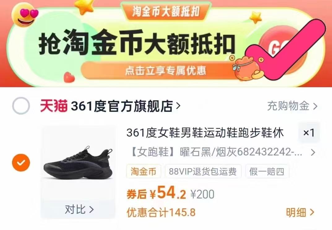 361度圆领加绒运动卫衣