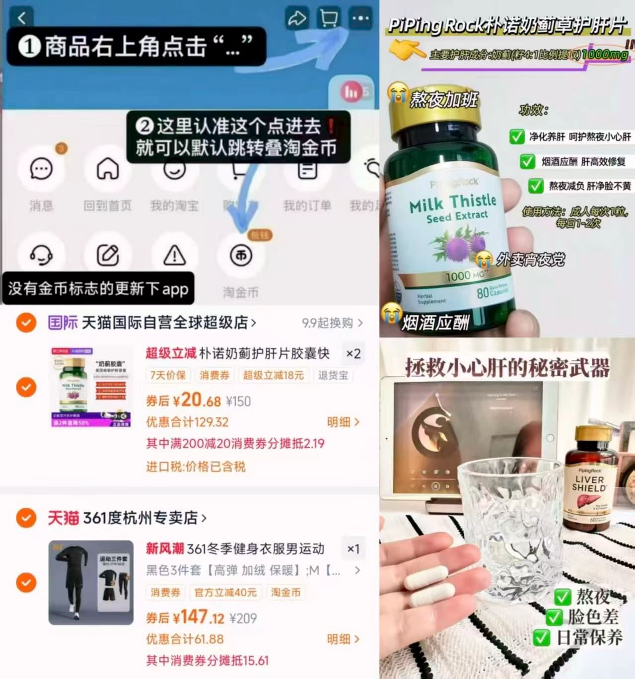 达利园电解质水补水乐375ml*24瓶