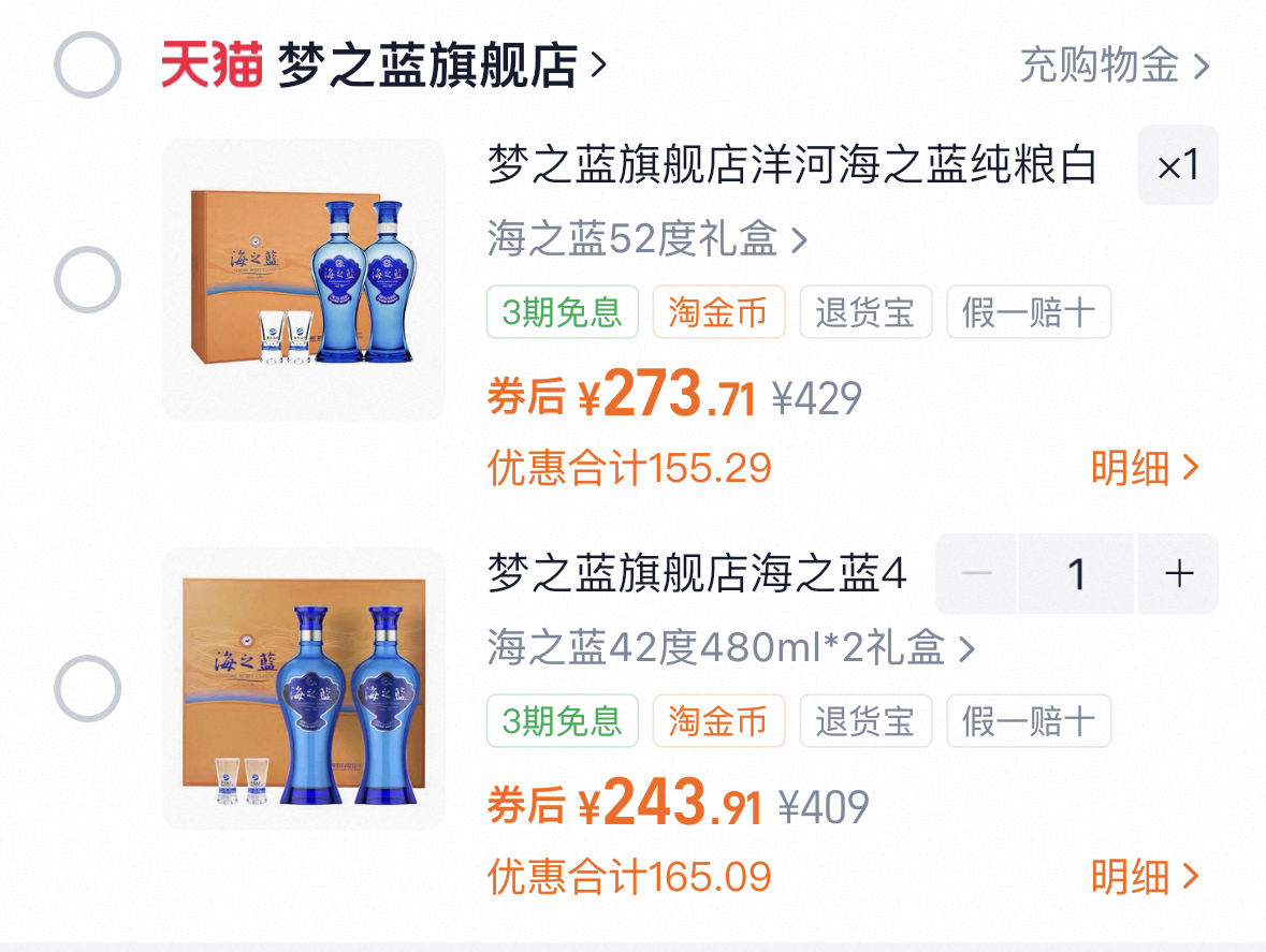 【百亿25.9】云感无芯卷纸100克24卷