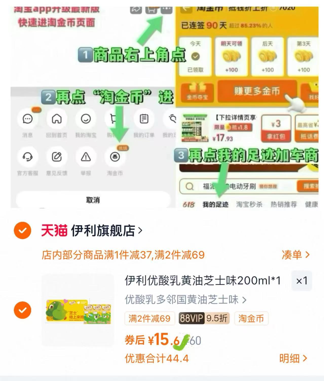 【赠奶瓶刷】嫚熙恒温壶婴儿专用调奶器