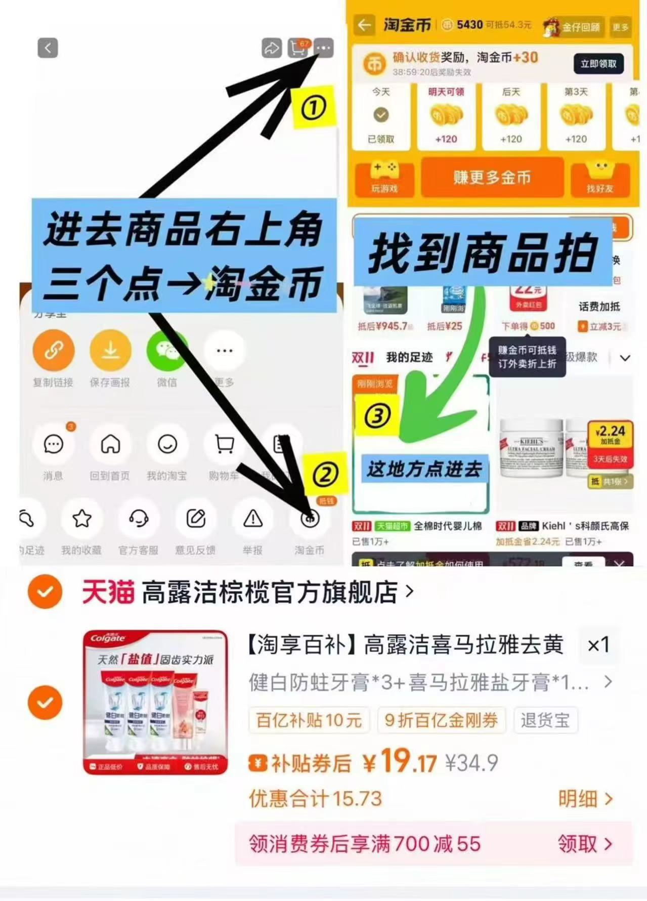 高露洁喜马拉雅去黄口腔清洁亮白组合装