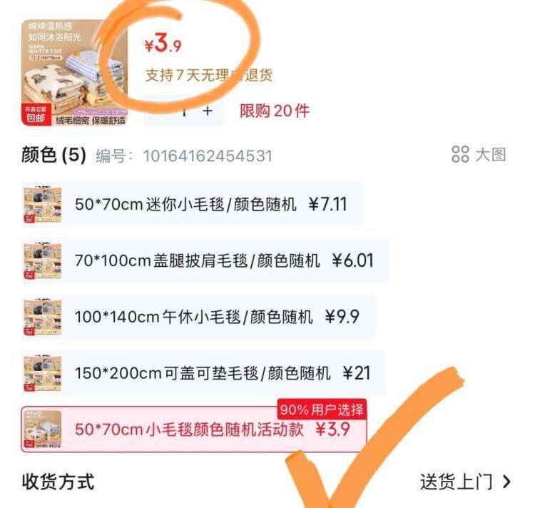 爆！【百亿11.9】维达超韧抽纸100抽*10包