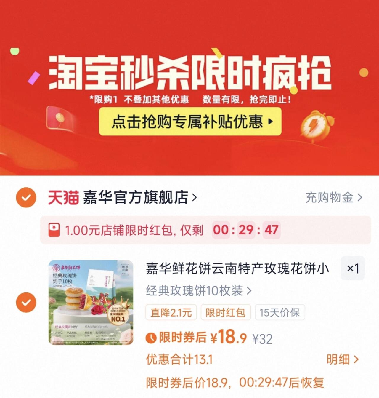 ✨天呐！高露洁牙膏神价来袭，口腔焕白就靠它！