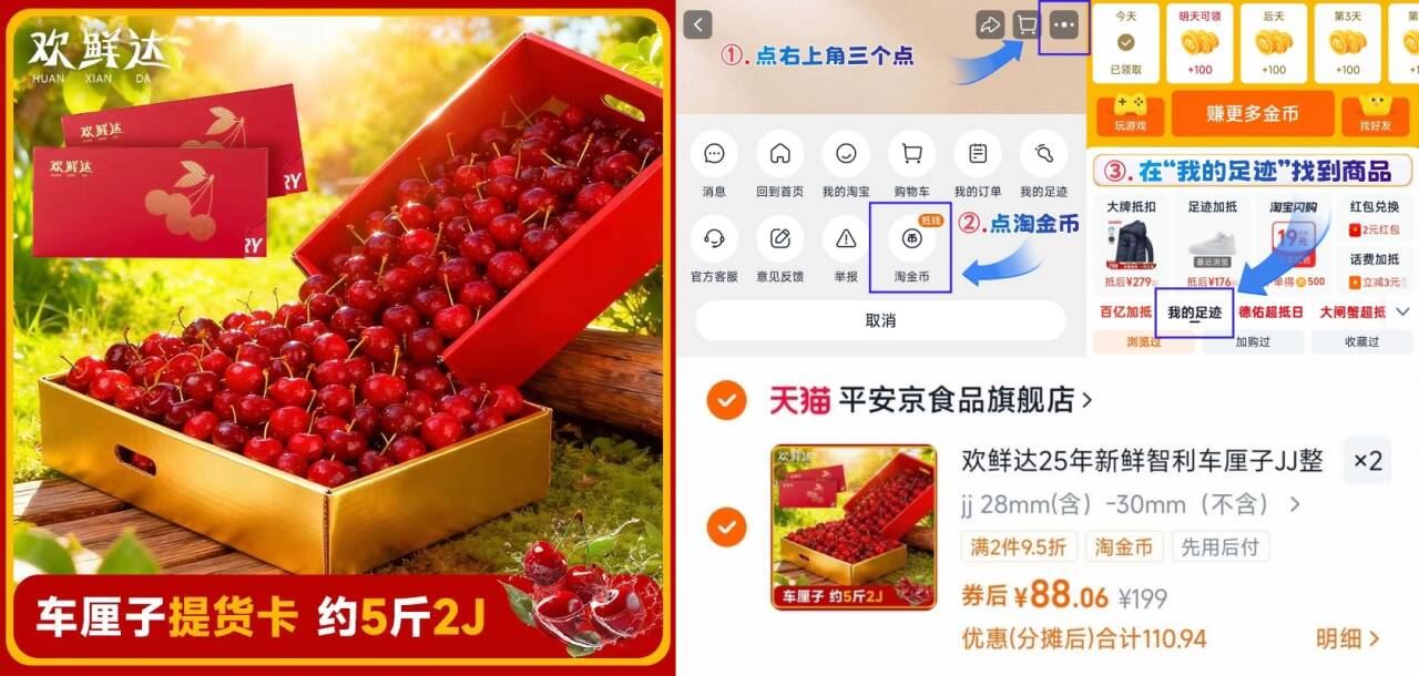 拍2件【欢鲜达】5斤装2J25年智利车厘子礼卡