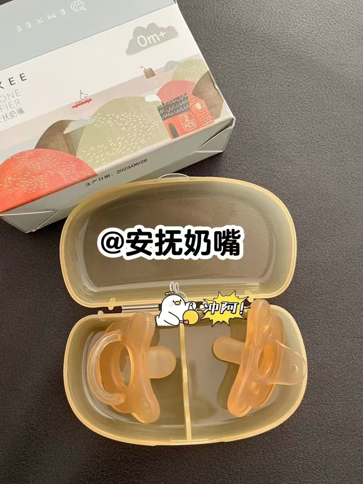 嫚熙婴儿防水肚脐贴10片