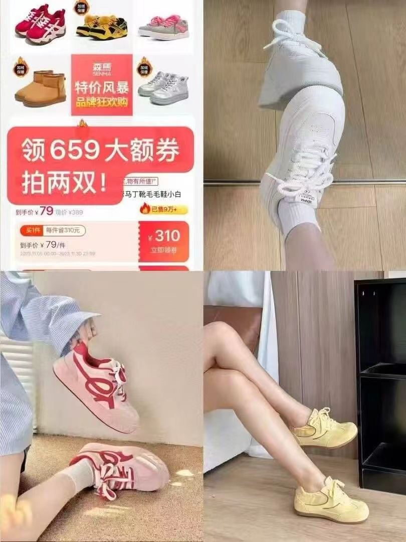 大氵屚！森马.多巴胺情侣鞋马丁靴老爹鞋爆