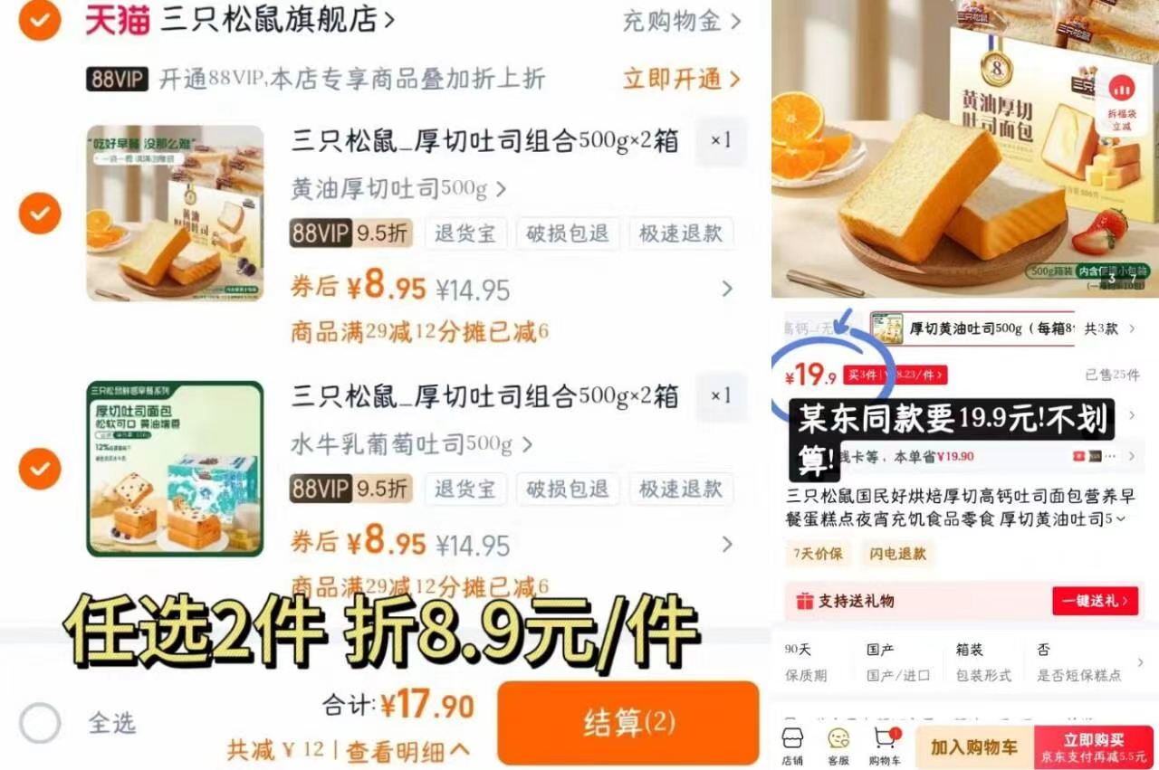 【任选3件30】妮维雅男女润唇膏滋润补水