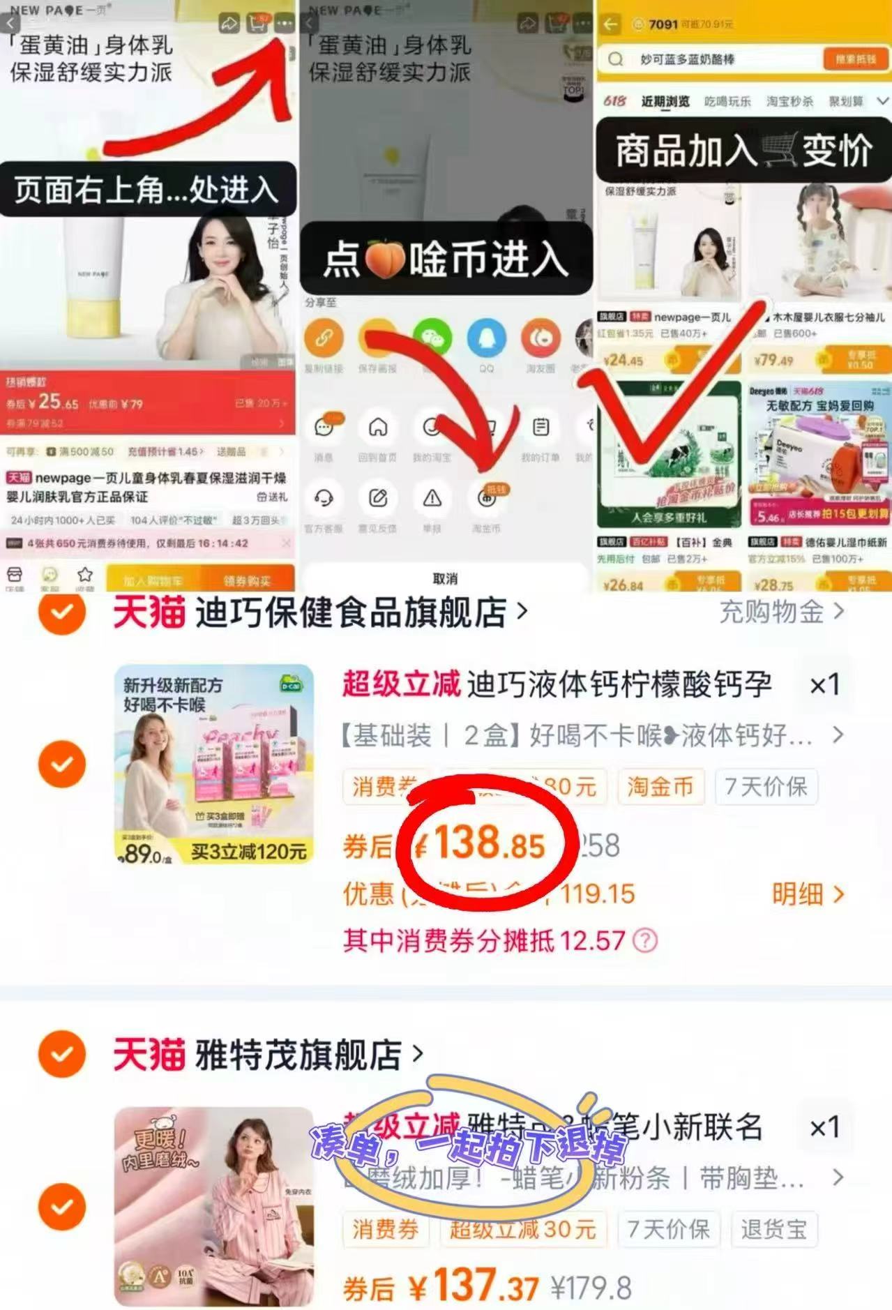 霸王防脱洗发水520ml！