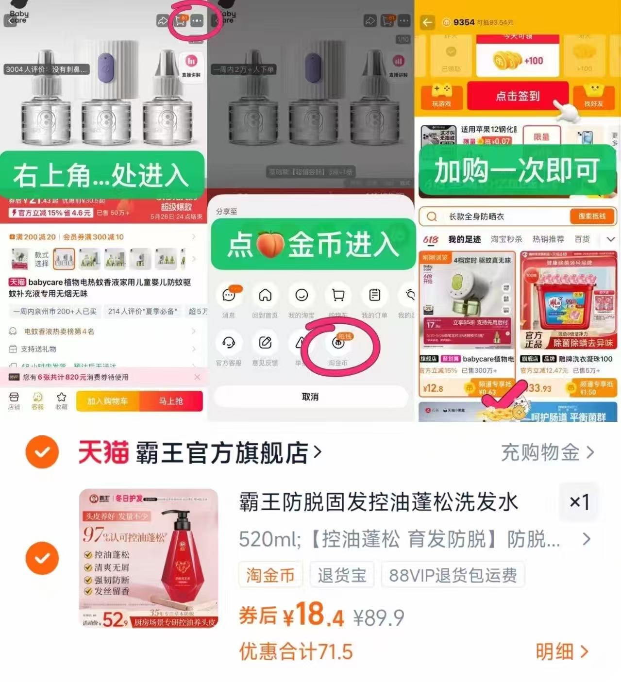 镇店招牌产品！宛禾麻酱米线5袋