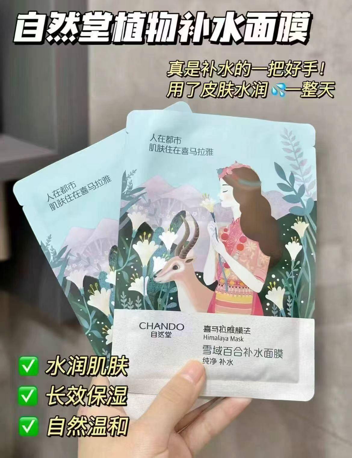 沃隆坚果车轮面包500g