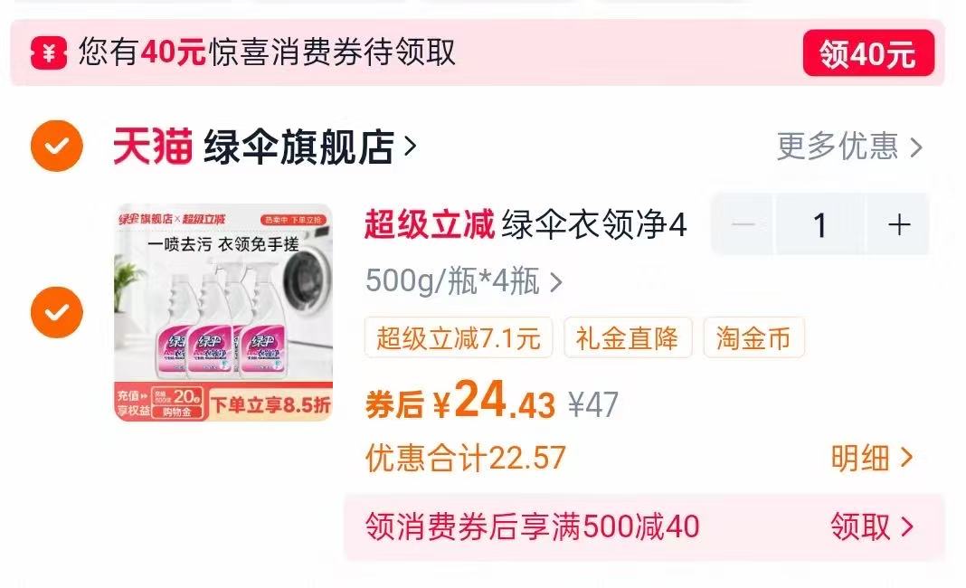 任选15！陈克明华夏软弹面100g